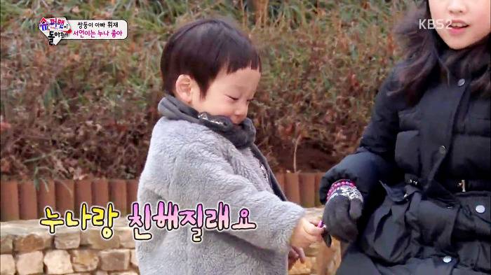 [슈퍼맨이돌아왔다] 훈녀 돋는 이서언 취향들ㅋㅋㅋㅋㅋ.JPG | 인스티즈