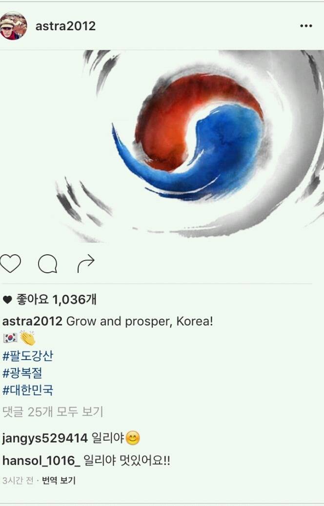 티파니와 스티븐유! 잘보시오! | 인스티즈