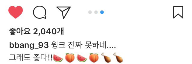 7/25 계곡에 간 걸스데이 민아.insta | 인스티즈