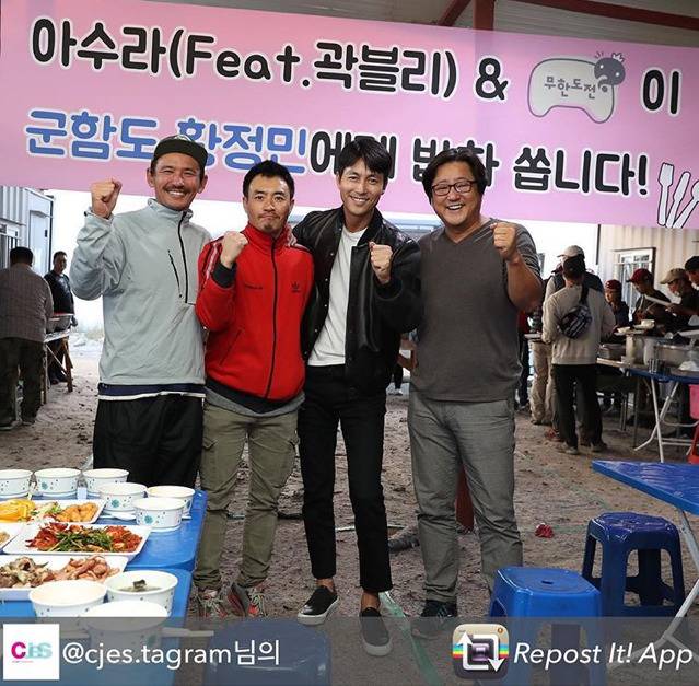 곽도원 밥차 약속을 지킨 무한도전.jpg | 인스티즈