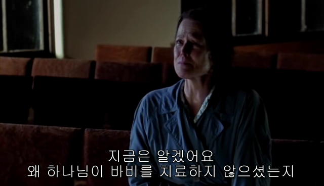 퀴어+ 내 아이가 동성애자라면? = 바비를 위한 기도 | 인스티즈