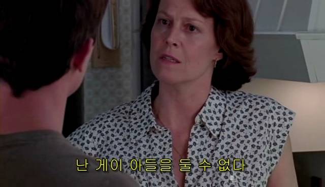 퀴어+ 내 아이가 동성애자라면? = 바비를 위한 기도 | 인스티즈