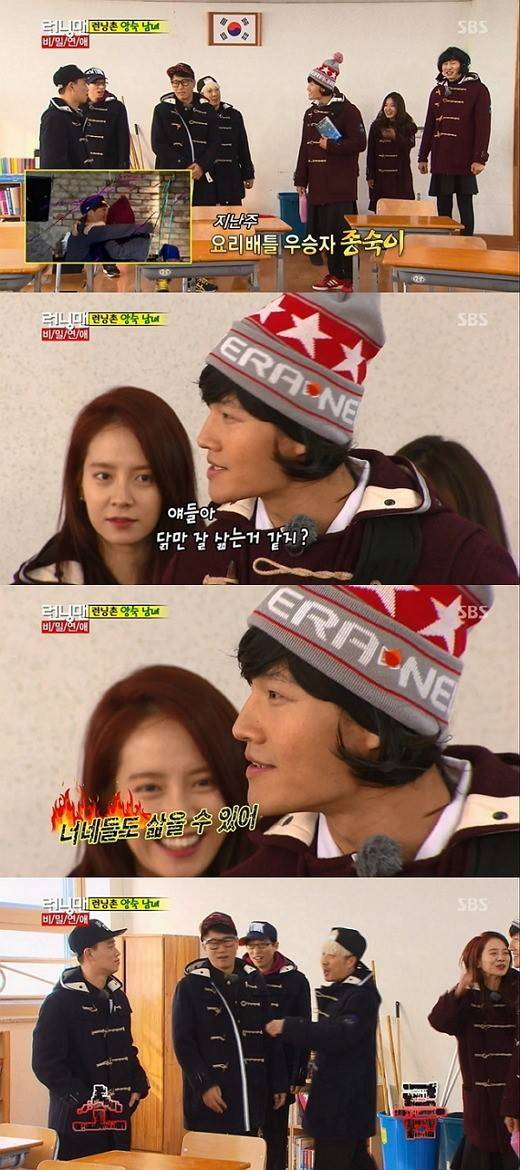 오직 김종국만 할 수 있는 말 | 인스티즈