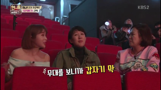 트와이스보고 많이 화난 홍진경 | 인스티즈