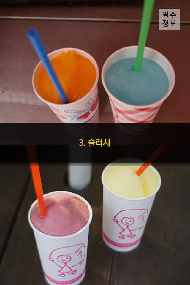 방과 후 집 가면서 사 먹었던 추억의 음식 모음 | 인스티즈