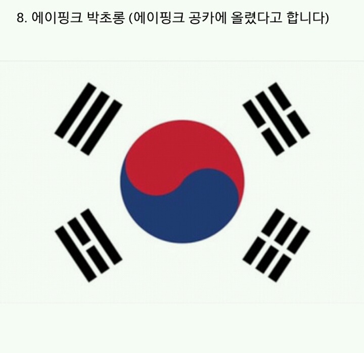 티파니와 스티븐유! 잘보시오! | 인스티즈