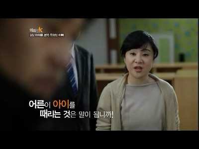 8살 딸이 맞았다고 보복폭행한 아버지. 제발 읽고 오해좀 풀었으면 ㅠㅠ 남자애가 맞을짓 한거 아님 | 인스티즈