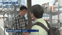 안철수의 새정치.gif | 인스티즈