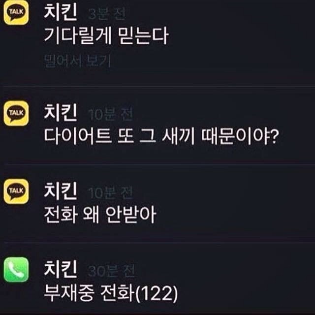 다이어터 최대의 적 그놈 | 인스티즈