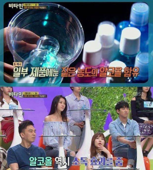 가글의 위험성.jpg | 인스티즈