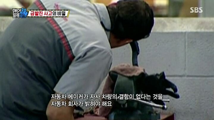 급발진 사고의 비밀.jpg | 인스티즈