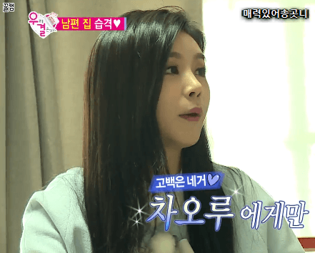 이 시대의 고백남 | 인스티즈