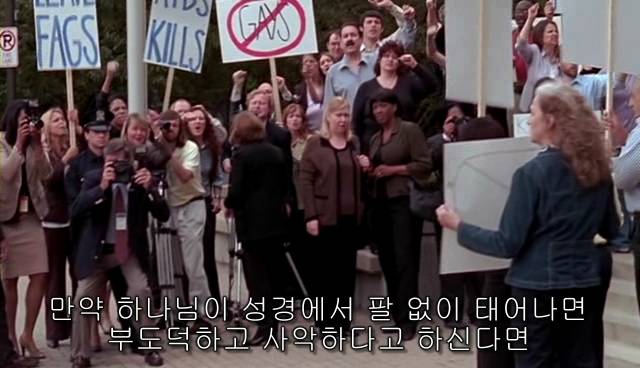 퀴어+ 내 아이가 동성애자라면? = 바비를 위한 기도 | 인스티즈