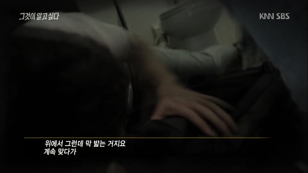 여자에게 당한 남자 피해자들 | 인스티즈