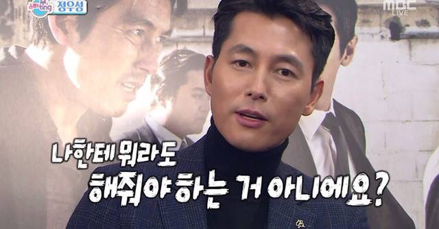 후배한테 화난 정우성ㅋㅋㅋㅋㅋㅋ | 인스티즈