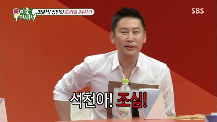 오해 받을까봐 몹시 다급한 이상민 ㅋㅋㅋㅋㅋㅋㅋㅋㅋㅋㅋㅋㅋㅋㅋㅋㅋ | 인스티즈