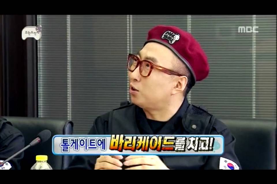 박명수옹의 시청률 사수하는 방법.jpg | 인스티즈