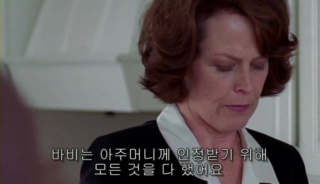 퀴어+ 내 아이가 동성애자라면? = 바비를 위한 기도 | 인스티즈