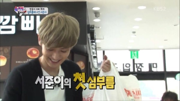 많이큰 이서준 | 인스티즈