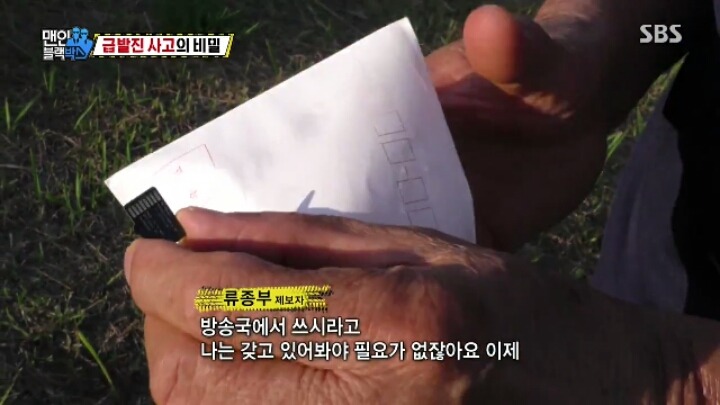 급발진 사고의 비밀.jpg | 인스티즈