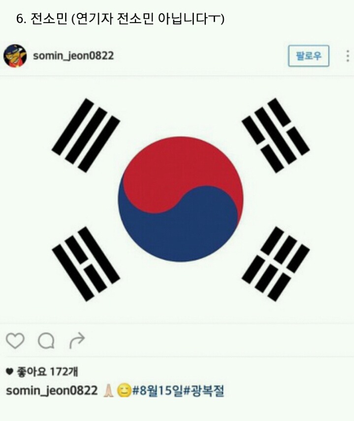 티파니와 스티븐유! 잘보시오! | 인스티즈