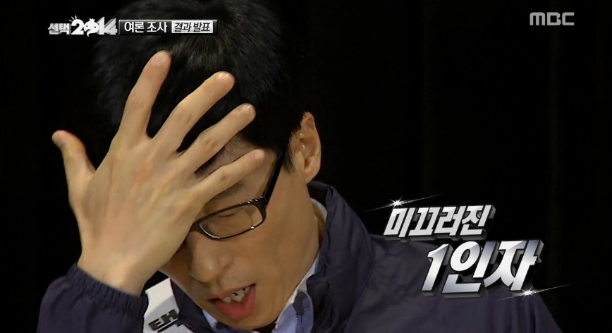 [무한도전] 노홍철이 유재석 위협하던 시절.jpg | 인스티즈