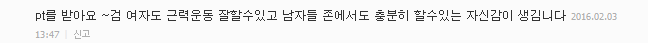 여성이 남성보다 살빼기 어려운 이유 | 인스티즈