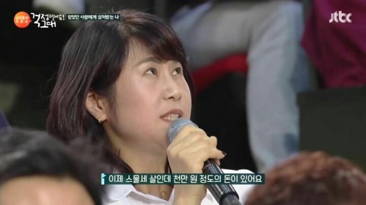 친한 사람들에게 뒤통수 맞은 남자 | 인스티즈