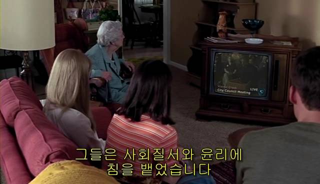 퀴어+ 내 아이가 동성애자라면? = 바비를 위한 기도 | 인스티즈