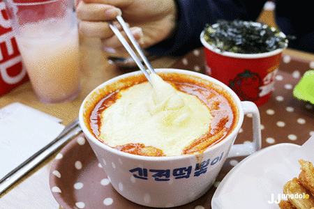 신 전 떡 볶 이 | 인스티즈