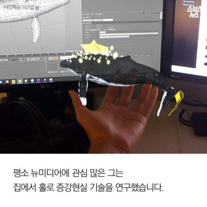 광화문에 날아오른 고래 한 마리... | 인스티즈