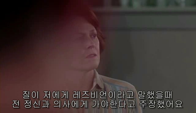 퀴어+ 내 아이가 동성애자라면? = 바비를 위한 기도 | 인스티즈