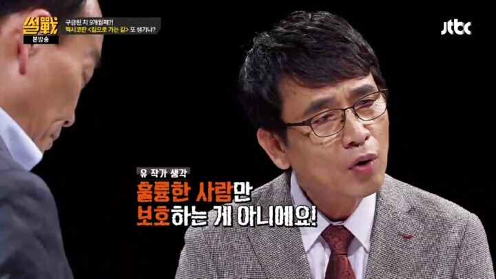 [썰전] 대사관의 재외국민 보호는 선량한 국민들만 대상으로 하는게 아니다 | 인스티즈