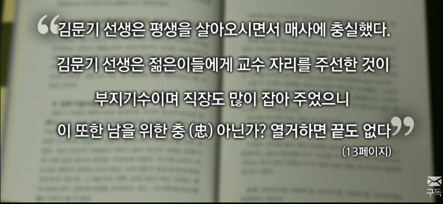상지대 신입생 전원이 들어야하는 필수과목 수업내용 ㄷㄷㄷㄷ(상상초월) | 인스티즈