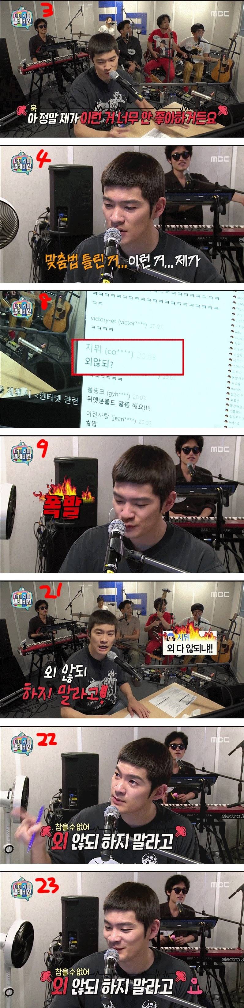 한국말 선생님 장기하 | 인스티즈