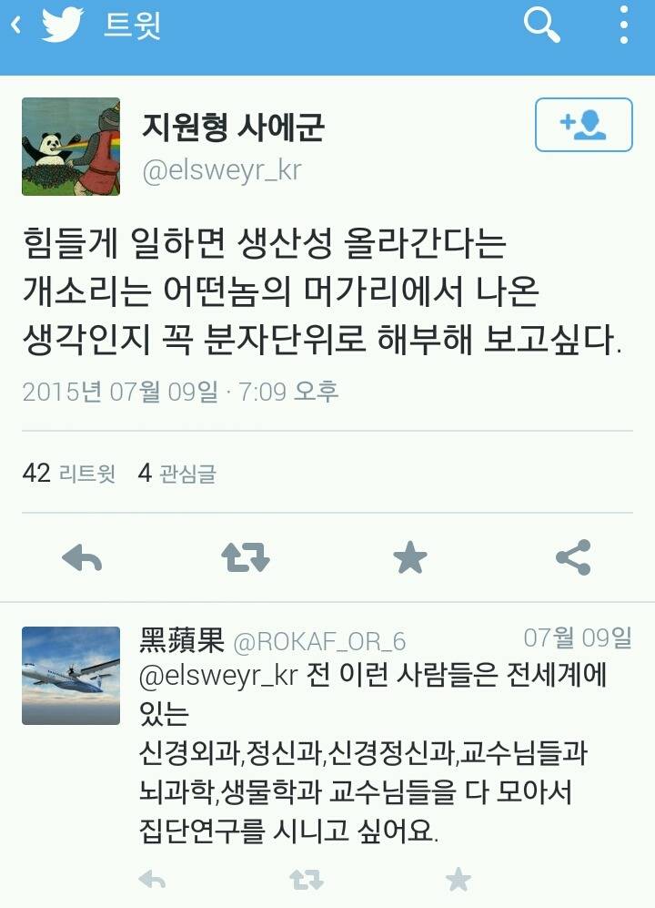 애시당초 마트에서 의자 없어진 이유가 | 인스티즈