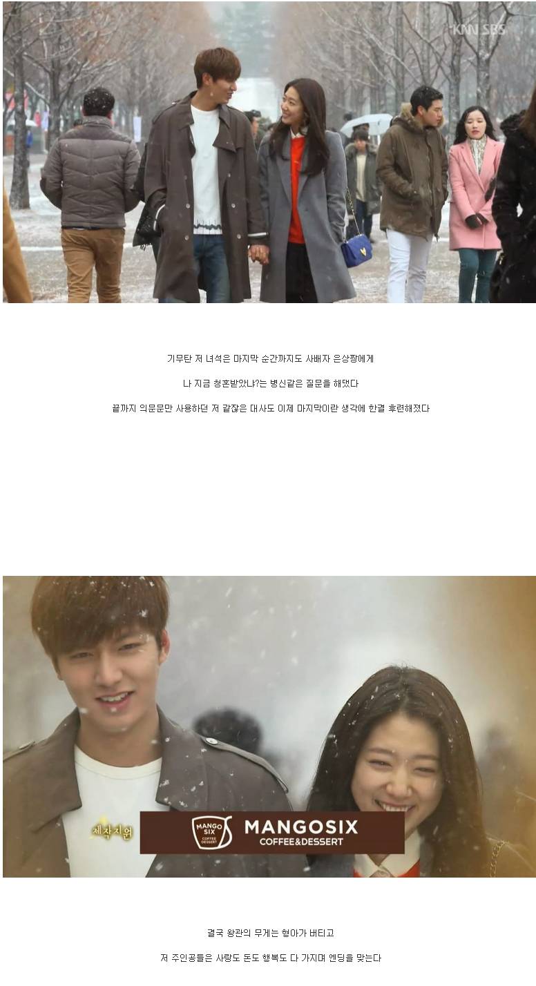 어느 블로거의 분노의 상속자들 리뷰ㅋㅋㅋㅋㅋㅋㅋㅋㅋㅋ.JPG | 인스티즈