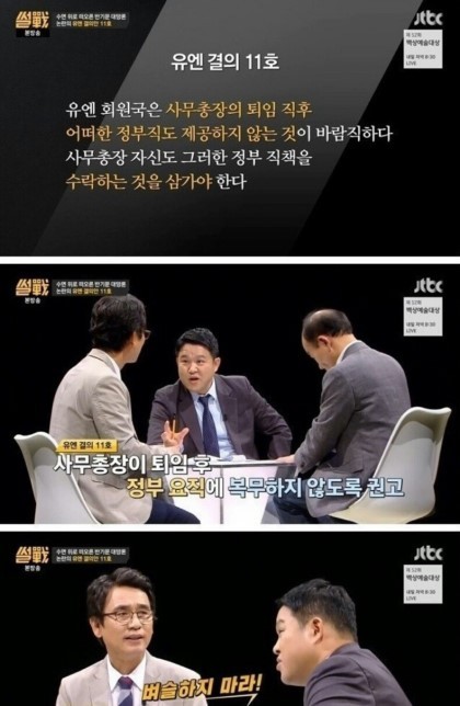 반기문이라는 사람에 대해서(왜 그에 대한 젊은층의 여론이 안좋은가) | 인스티즈