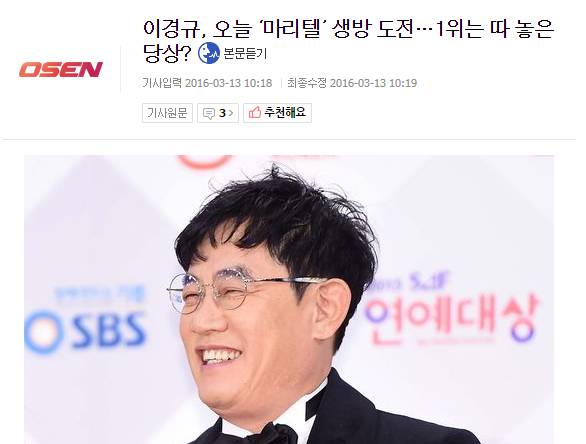 알파고 저러는 이유 EU. jpg | 인스티즈