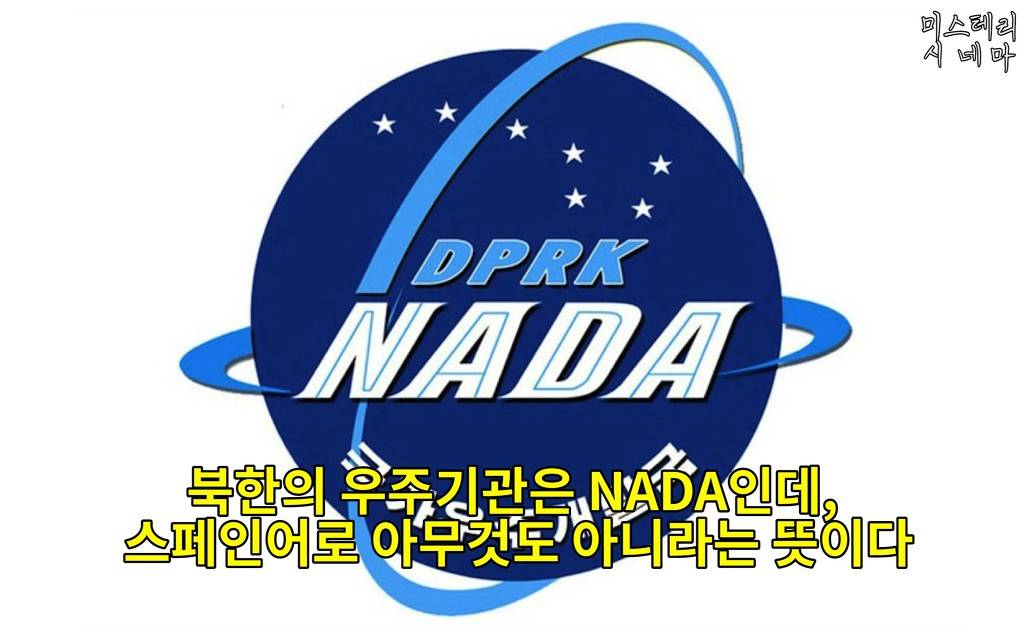 우주에 대해 몰랐던 사실들 (1) | 인스티즈