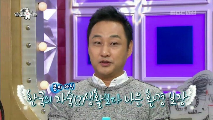 김수용이 카타르 이민을 포기한 이유 | 인스티즈