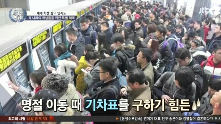 세계 각국의 학생 혜택 | 인스티즈