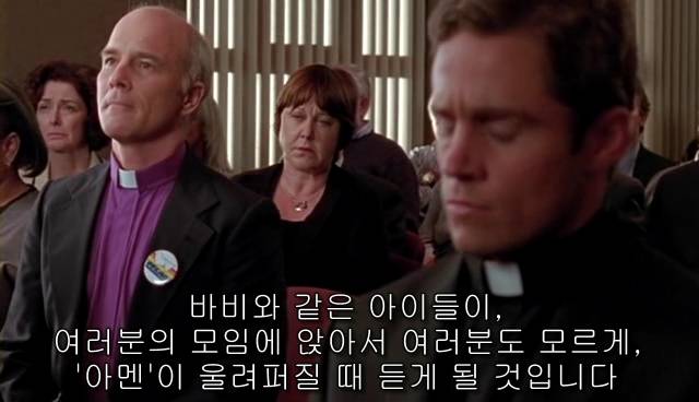 퀴어+ 내 아이가 동성애자라면? = 바비를 위한 기도 | 인스티즈