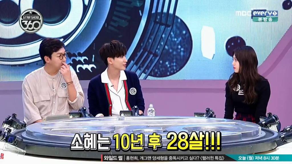 10년후 28살! | 인스티즈