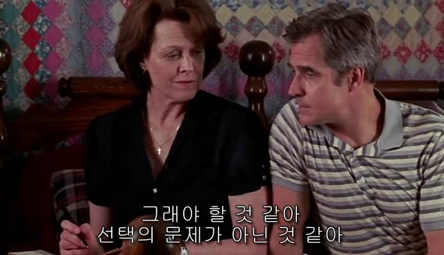 퀴어+ 내 아이가 동성애자라면? = 바비를 위한 기도 | 인스티즈