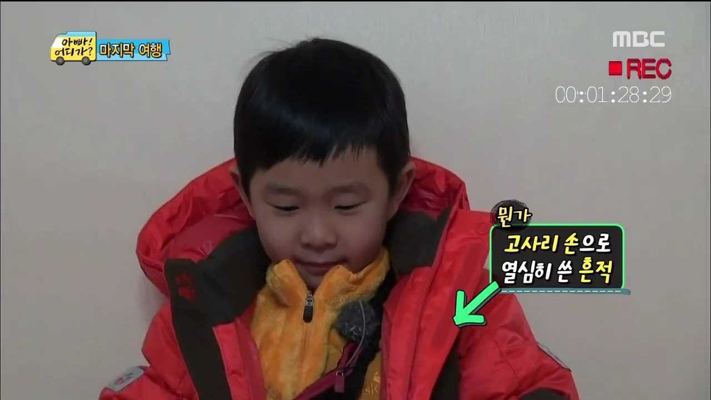 민율이가 아빠어디가 마지막 날 김성주에게 쓴 편지.jpg | 인스티즈