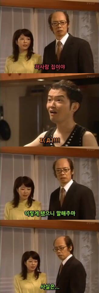 속고 속이는게 우리인생 | 인스티즈