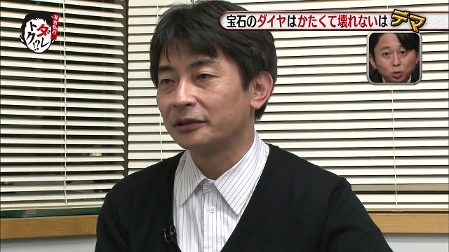 다이아몬드가 지구상 가장 단단하고 깨지지않는다고? 하지뭬! (일본예능캡쳐) | 인스티즈