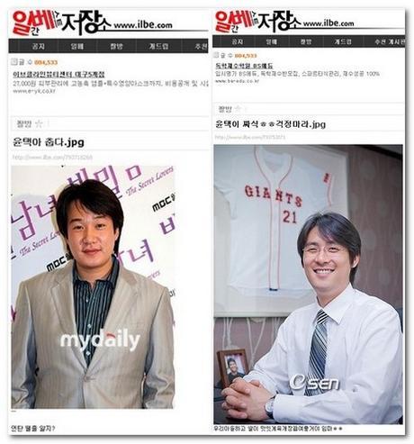 일베가 그래도 넘사벽인 이유.jpg (혐오주의) | 인스티즈