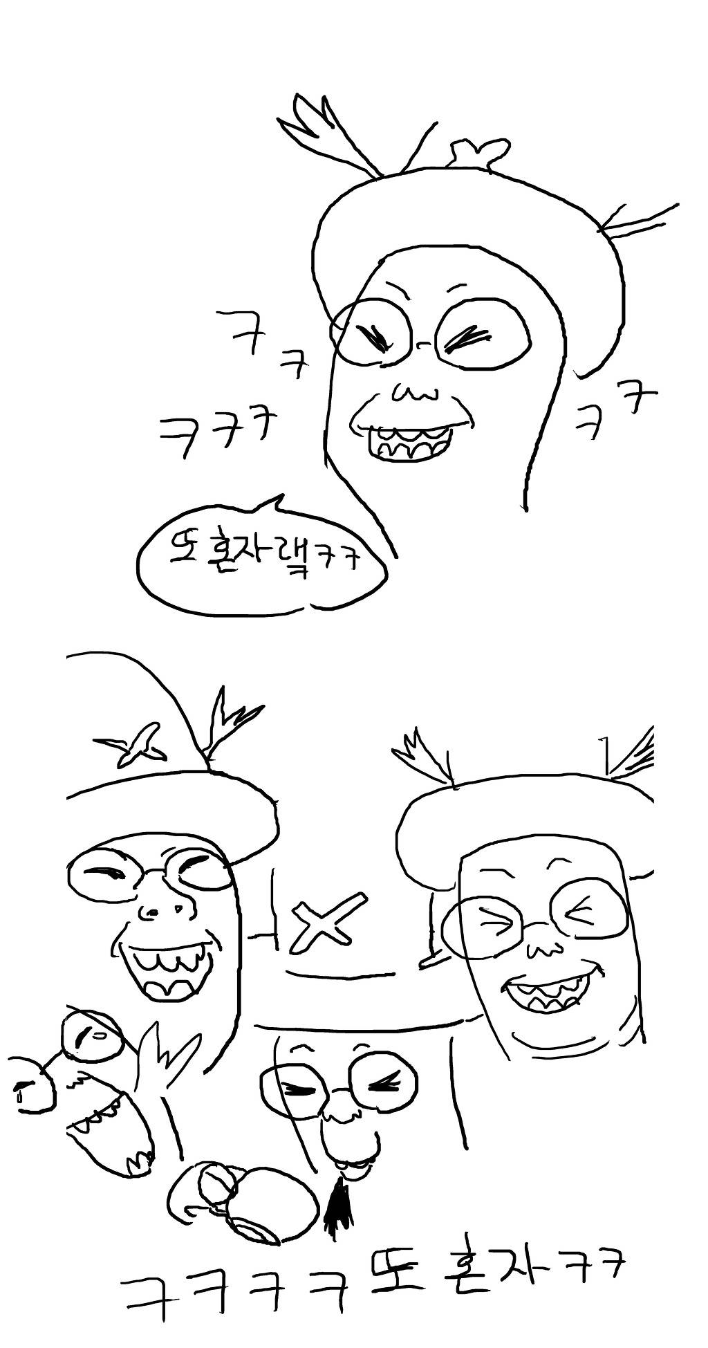 다들 이날에는........................................... | 인스티즈